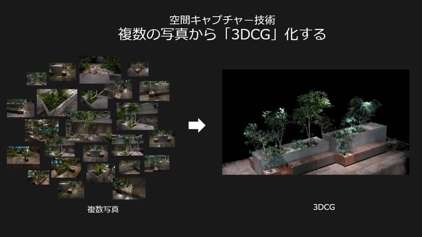 スクリーンショット 2026-07-10 142745