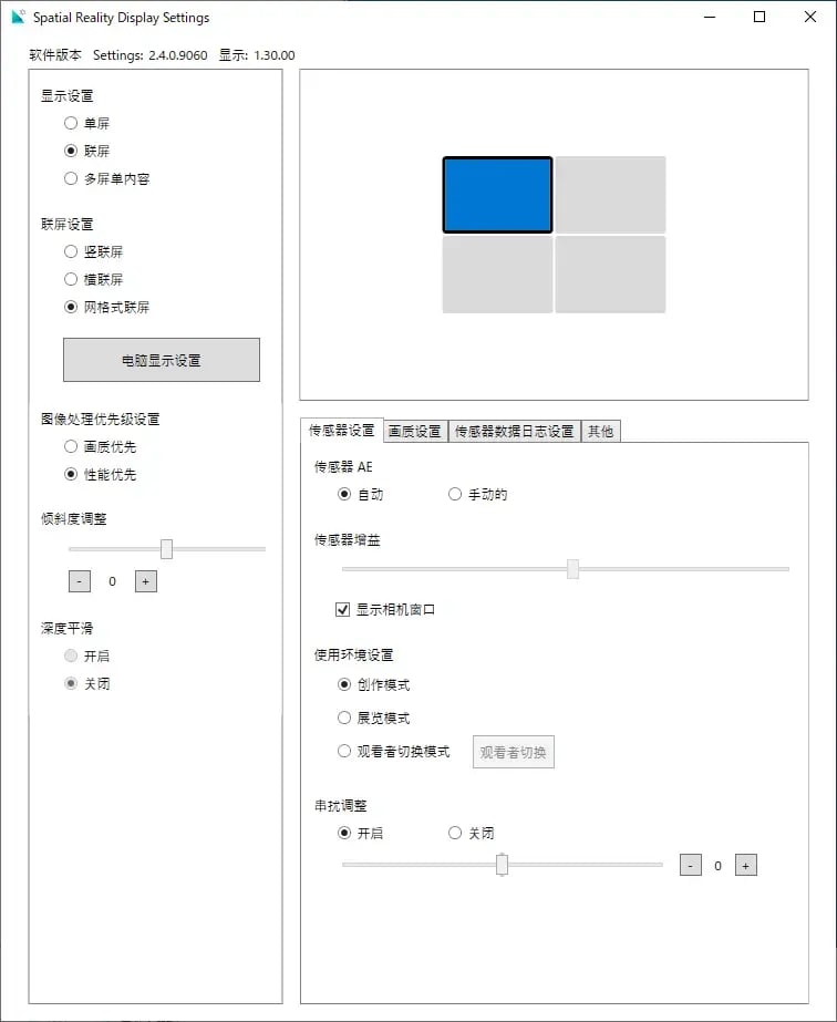 setting-tool-grid-zh