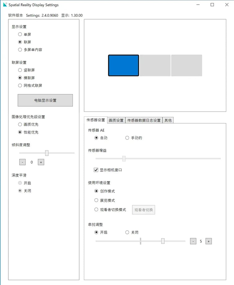 setting-tool-horizontal-zh