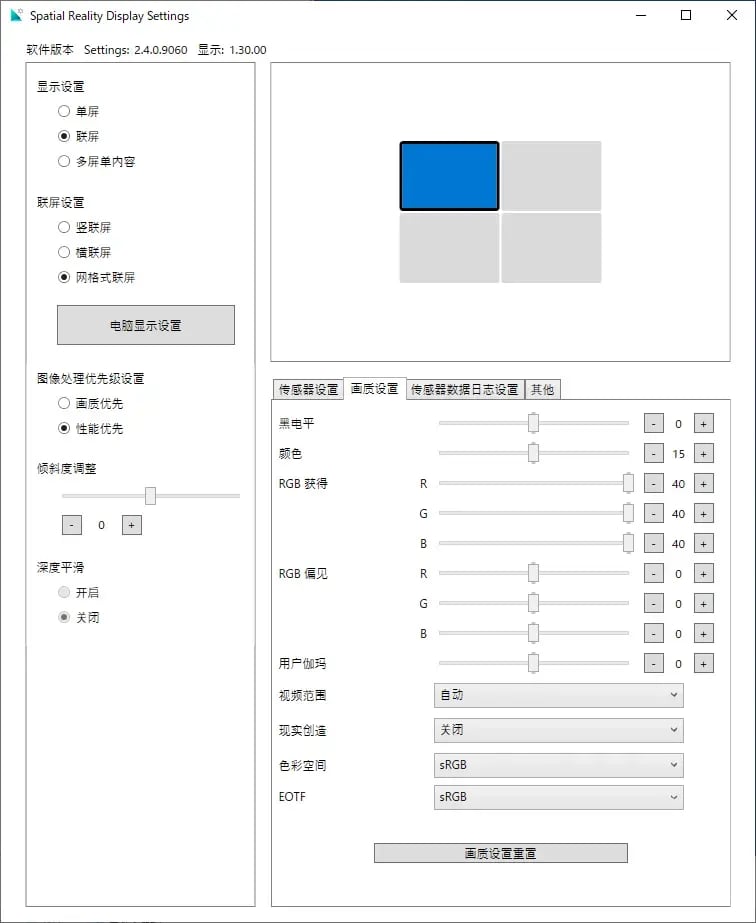 setting-tool-image-tab-zh