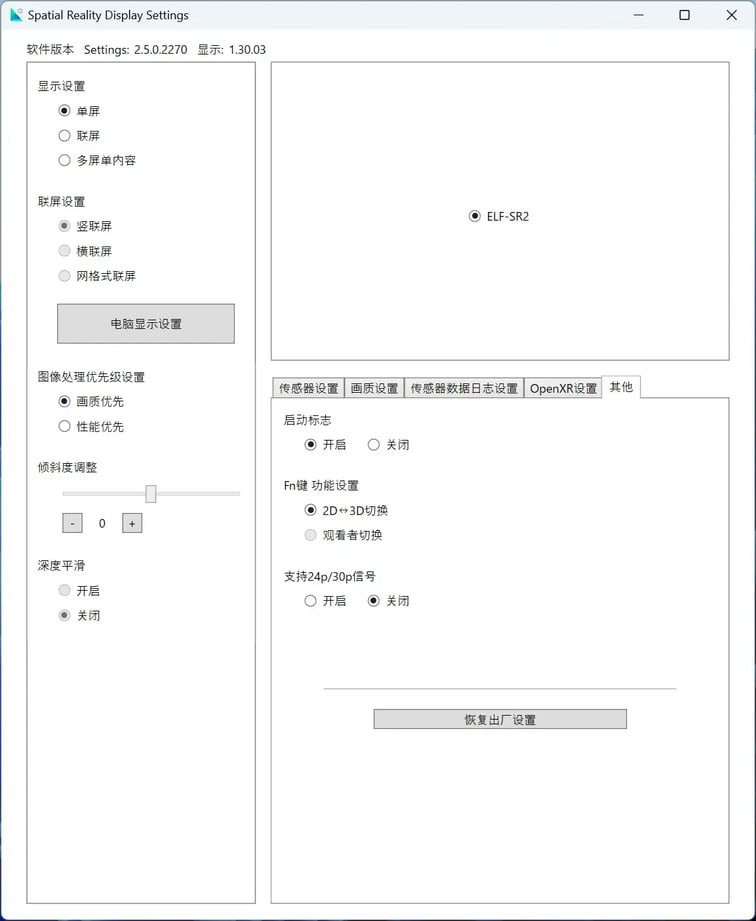 setting-tool-other-tab-zh