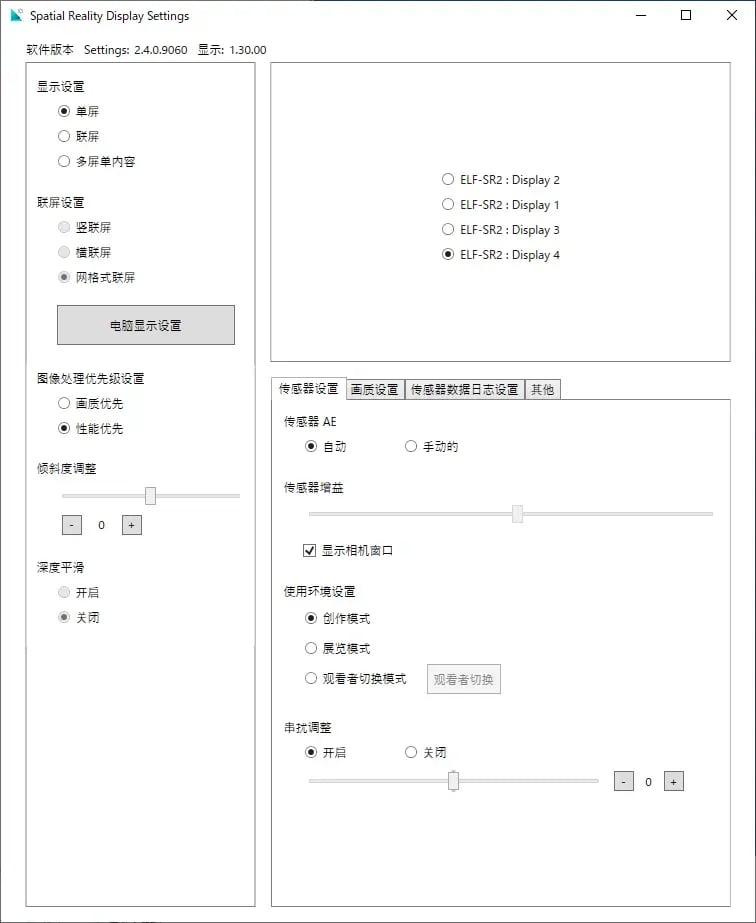 setting-tool-single-zh
