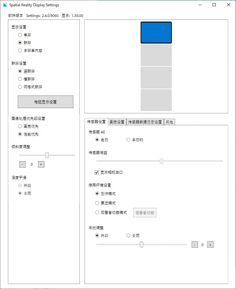 setting-tool-vertical-zh