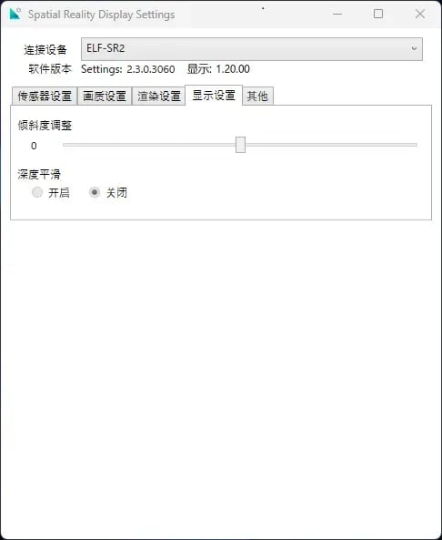 setting_tool_display_zh