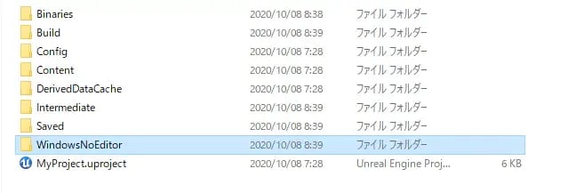 ue-setup-createpackage-02