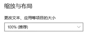 window_settings_step_5_zh