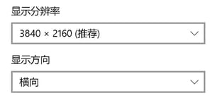 window_settings_step_6_zh