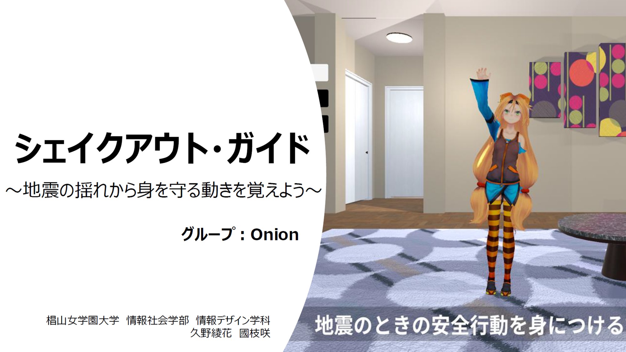 Dev_onion