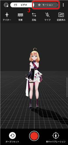 RP_SendData_01_jp