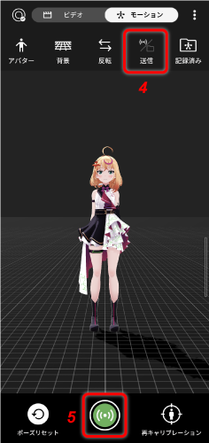 RP_SendData_02_jp