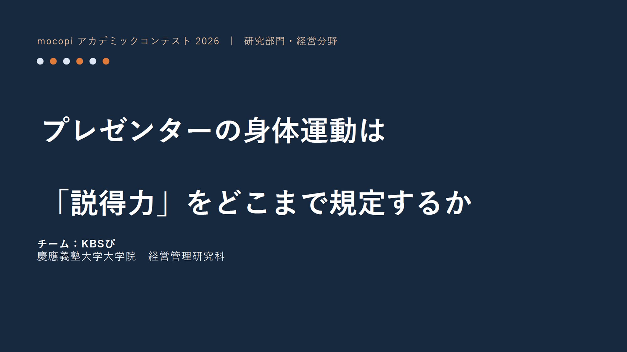 Res_KBSぴ
