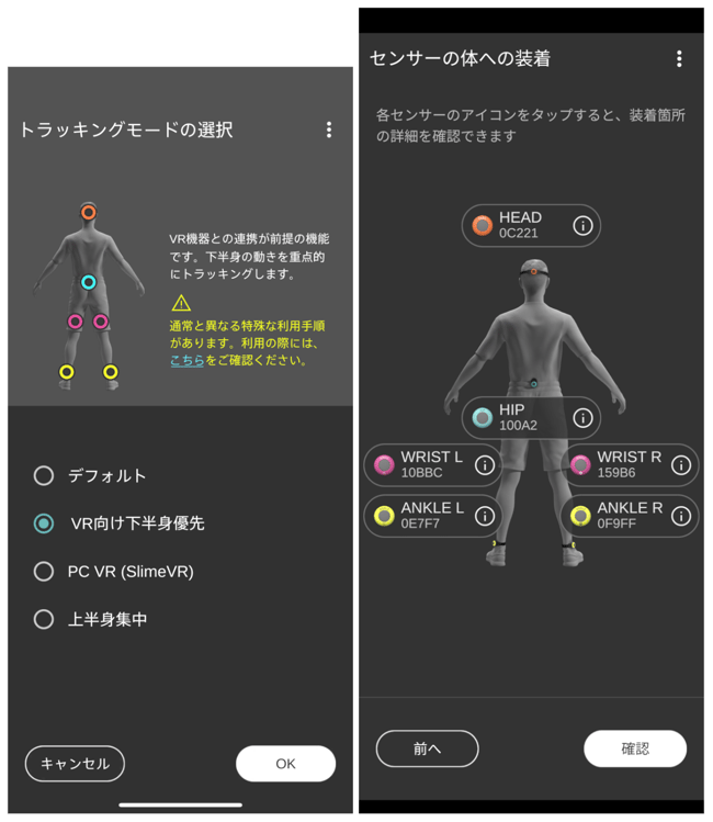 beta6_jp