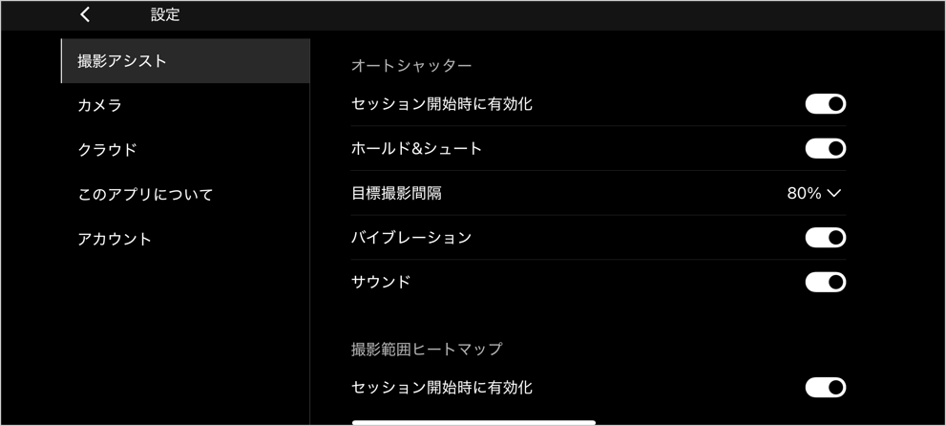 guide02