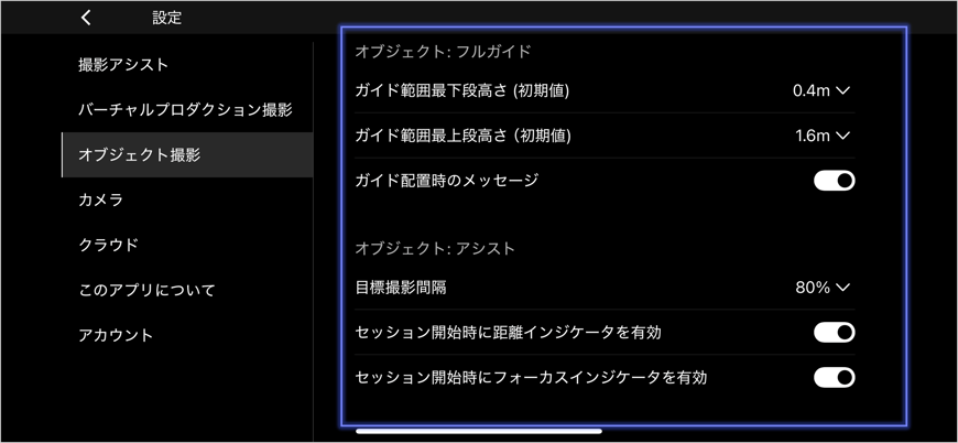 navi_guide_21