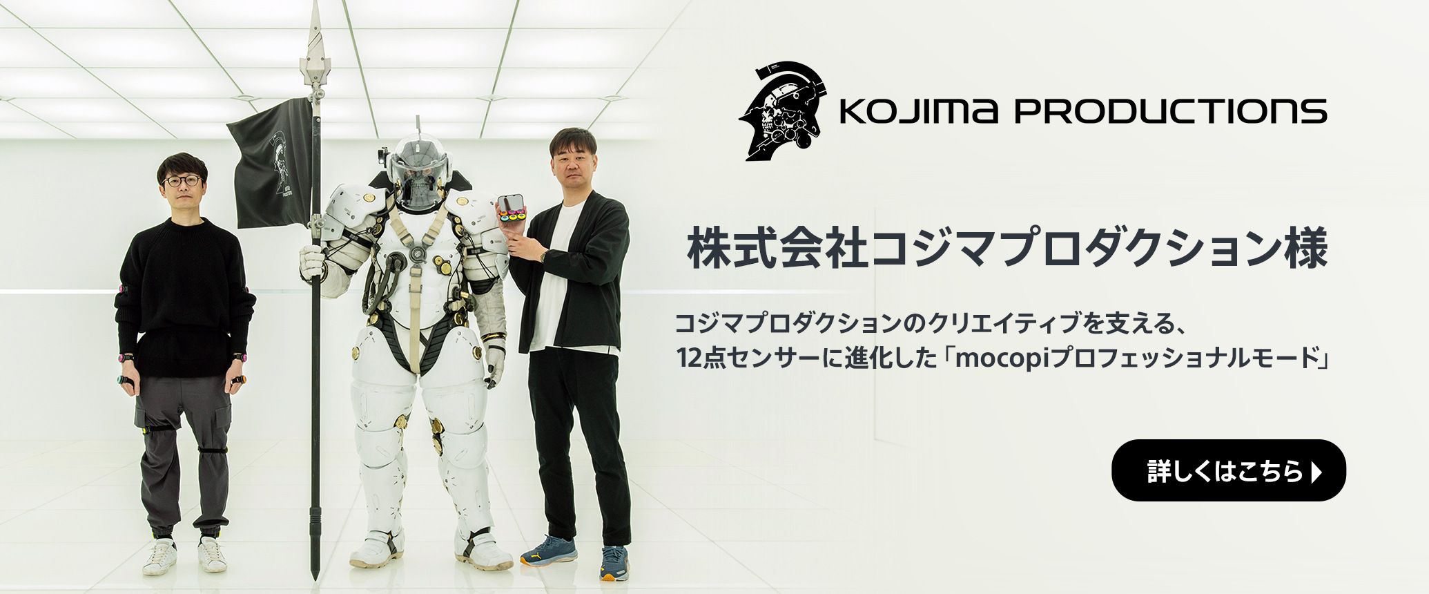 コジマプロダクション｜活用事例｜XYN Web Portal Site