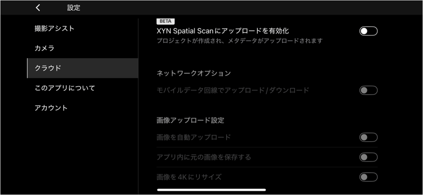 upload_navi_01