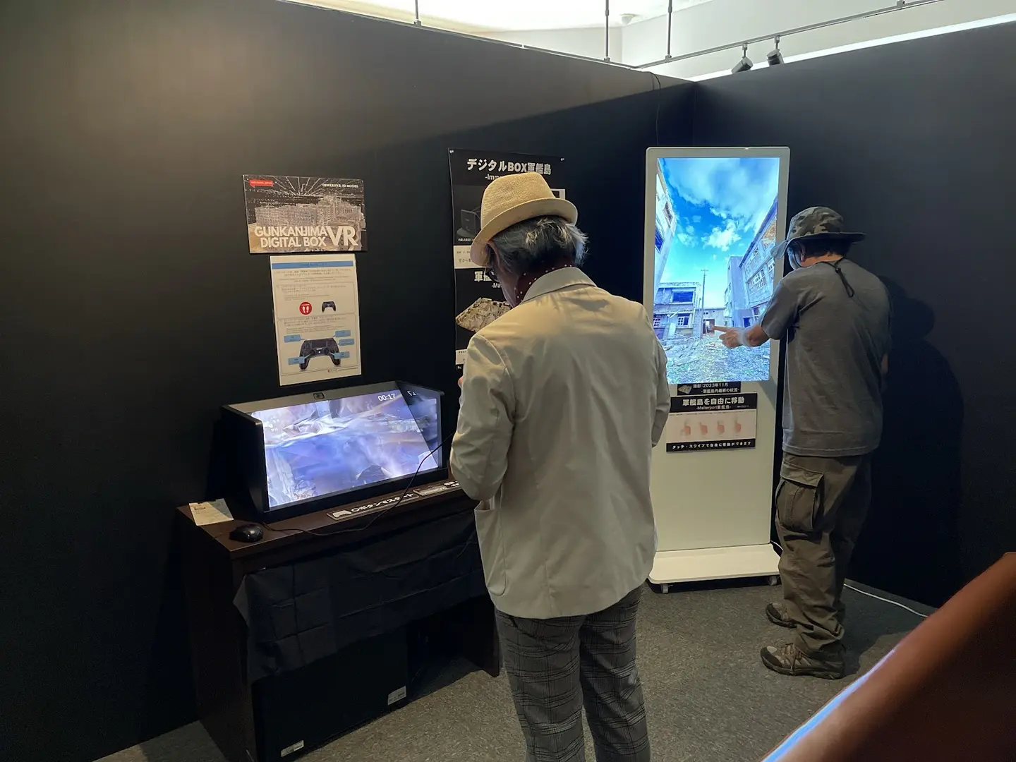 digital-box-gunkanjima-1 (1)