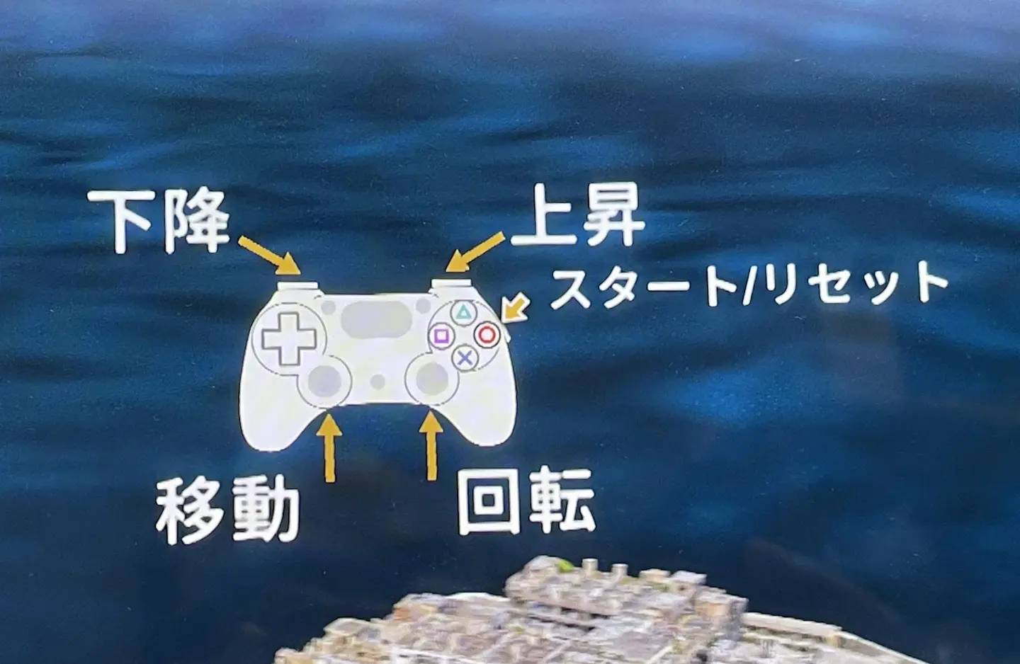 digital-box-gunkanjima-2