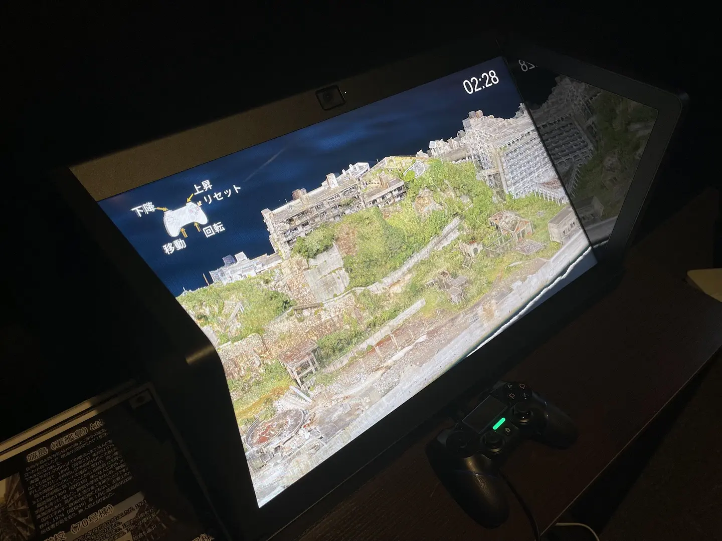 digital-box-gunkanjima-3