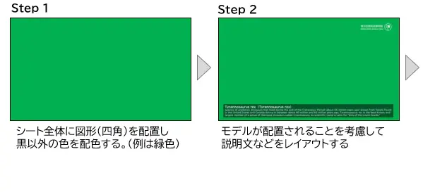 explanation-panel-jp-1