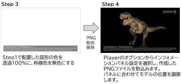 explanation-panel-jp-2